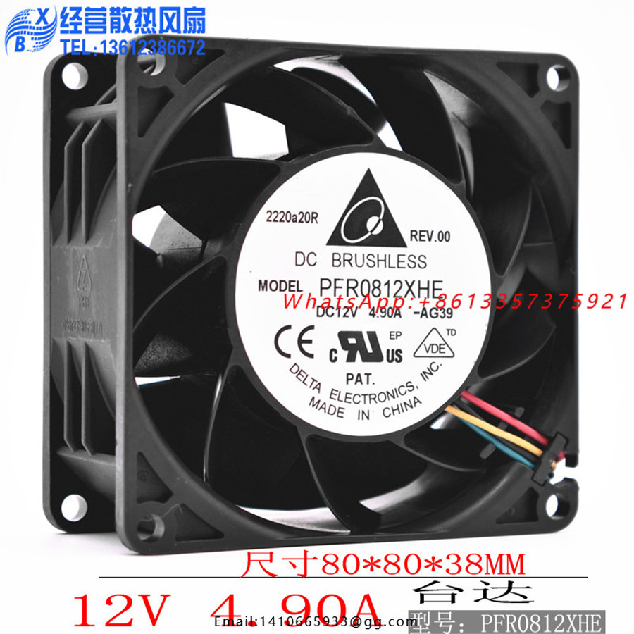 Case Fan - Nouveau ventilateur de boîtier de serveur