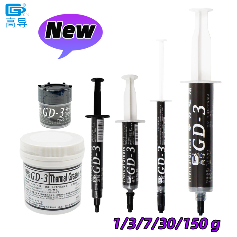 Thermal Paste - GD-3 7.5 W/mk pâte thermique Performance
