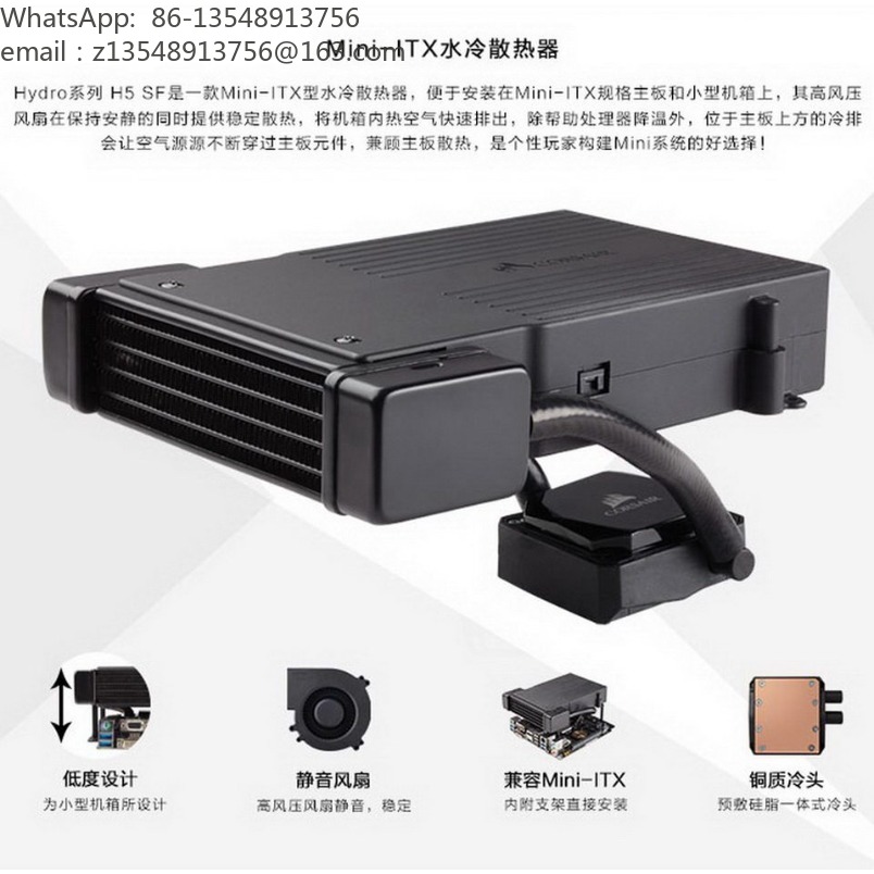 Refroidisseur de processeur li - Aio Liquid Cooler avis et prix