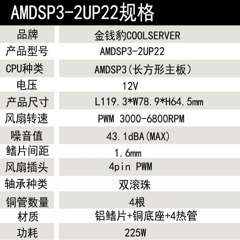 Ventilateur de refroidissement - Cpu Cooler avis et prix