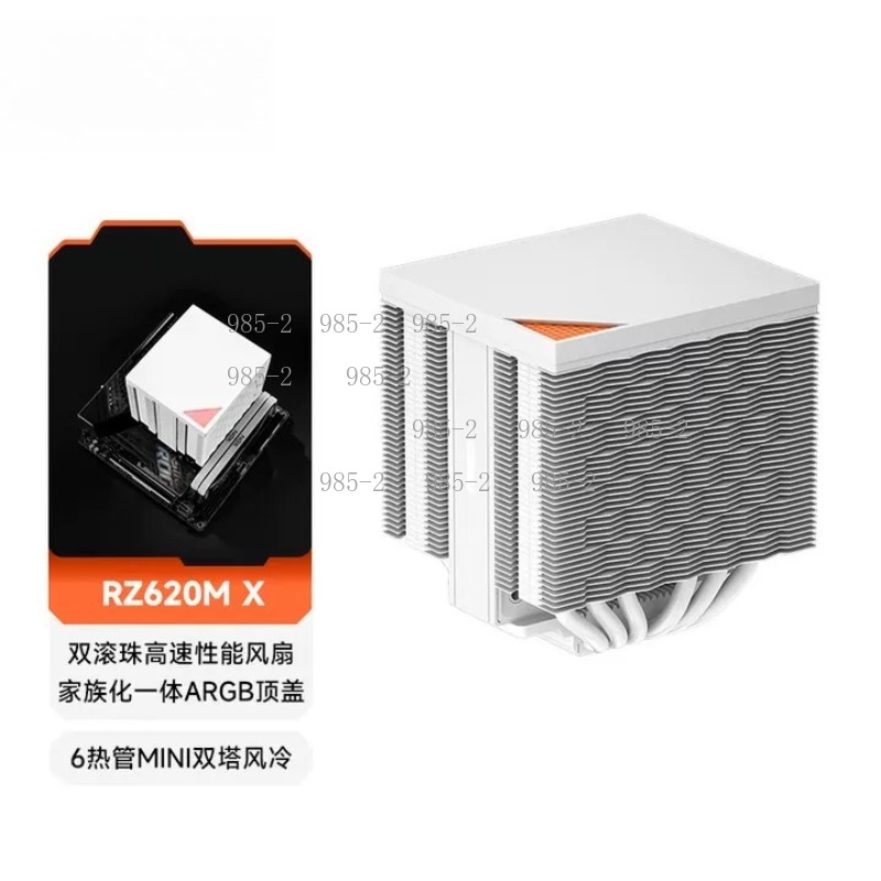 Radiateur CPU à 6 caloducs, re - Air Cooler Cpu avis et prix