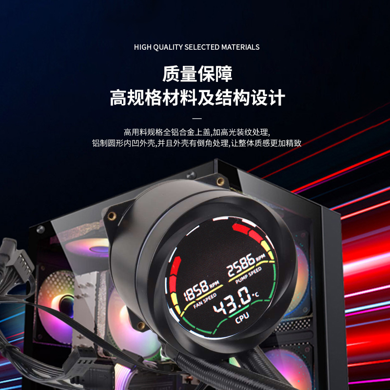 Refroidisseur de processeur li - Aio Liquid Cooler avis et prix